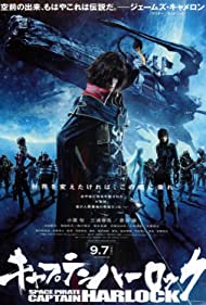 دانلود دوبله فارسی فیلم Harlock: Space Pirate سال 2013 - هارلوک: دزدان فضایی
