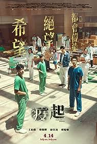 دانلود دوبله فارسی فیلم Eye of the Storm سال 2023 - چشم طوفان