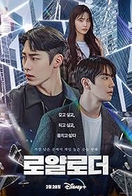 دانلود دوبله فارسی فیلم The Impossible Heir سال 2024 - وارث غیر ممکن