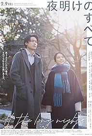 دانلود دوبله فارسی فیلم All the Long Nights سال 2024 - تمام شب های طولانی