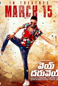 دانلود فیلم Vey Dharuvey سال 2024 - مسیرهای متقاطع