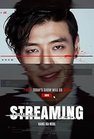 تماشای آنلاین فیلم Streaming - پخش زنده