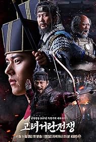 دانلود دوبله فارسی فیلم The Goryeo-Khitan War سال 2023 - جنگ گوریو - خیتان
