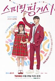 دانلود دوبله فارسی فیلم Spirit Fingers سال 2025 - اسپیریت فینگرز