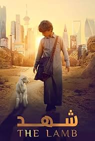 دانلود دوبله فارسی فیلم The Lamb سال 2024 - بره ای به نام عسل