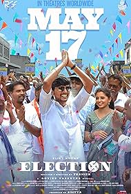 دانلود دوبله فارسی فیلم Election سال 2024 - انتخابات