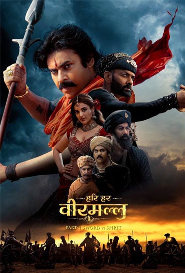 دانلود دوبله فارسی فیلم Hari Hara Veera Mallu سال 2025 - جنگجوی ویرامالو