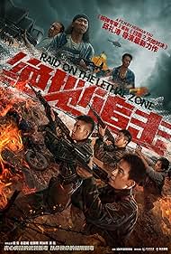 دانلود دوبله فارسی فیلم Raid on the Lethal Zone سال 2023 - یورش به منطقه مرگ