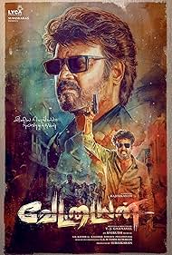 دانلود دوبله فارسی فیلم Vettaiyan سال 2024 - شکارچی