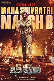 دانلود دوبله فارسی فیلم Bhimaa سال 2024 - بهیما