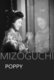 دانلود فیلم Poppy سال 1935 - خشخاش