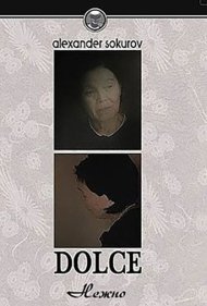 دانلود فیلم Dolce سال 2000 - دولچه