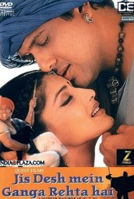 دانلود فیلم Jis Desh Mein Ganga Rehta Hai سال 2000 - در کشوری که گنگا زندگی میکند