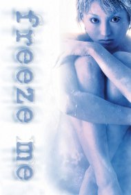 دانلود فیلم Freeze Me سال 2000 - منجمد کن