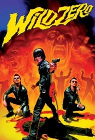 دانلود فیلم Wild Zero سال 1999 - وایلد زیرو
