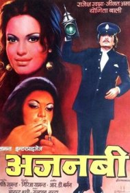 دانلود فیلم Ajanabee سال 1974 - غریبه