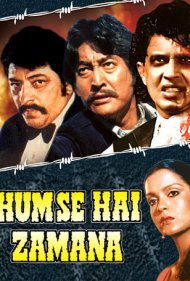 دانلود فیلم Hum Se Hai Zamana سال 1983 - دنیا از آن ماست
