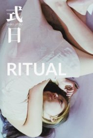 دانلود فیلم Ritual سال 2000 - آیین