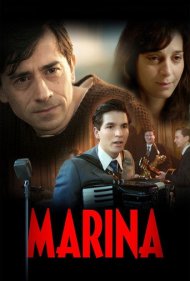 دانلود فیلم Marina سال 2013 - مارینا