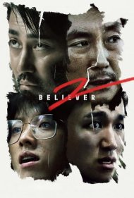 دانلود دوبله فارسی فیلم Believer 2 سال 2023 - معتقد 2