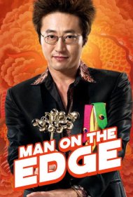 دانلود فیلم Man on the Edge سال 2013 - مرد روی لبه