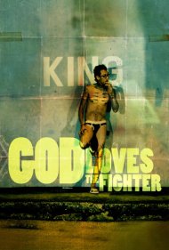 دانلود فیلم God Loves the Fighter سال 2014 - خدا جنگجو را دوست دارد