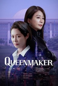 دانلود دوبله فارسی فیلم Queenmaker سال 2023 - حامی