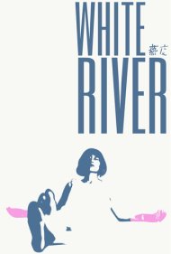 دانلود فیلم White River سال 2023 - رودخانه سفید