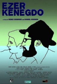 دانلود فیلم Ezer Kenegdo سال 2017 - عزر کینگدو