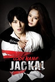 دانلود فیلم Code Name: Jackal سال 2012 - نام مستعار: شغال