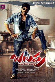 دانلود فیلم Balupu سال 2013 - غرور