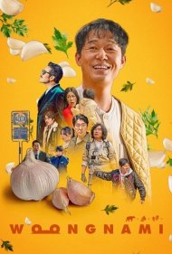 دانلود دوبله فارسی فیلم Bear Man سال 2023 - مرد خرسی