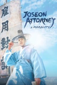 دانلود فیلم Joseon Attorney سال 2023 - وکیل چوسان