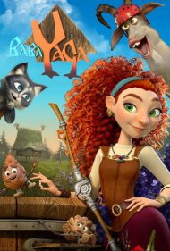 دانلود دوبله فارسی فیلم Yaga i kniga zaklinaniy سال 2023 - یاگا و کتاب جادو