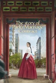 دانلود دوبله فارسی فیلم The Story of Park's Marriage Contract سال 2023 - داستان قرارداد ازدواج پارک