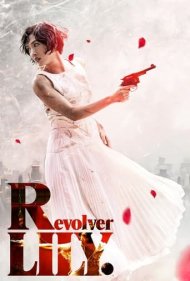 دانلود دوبله فارسی فیلم Revolver Lily سال 2023 - لیلی هفت تیرکش