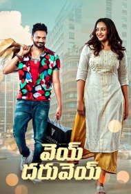 دانلود فیلم Vey Dharuvey سال 2024 - مسیرهای متقاطع