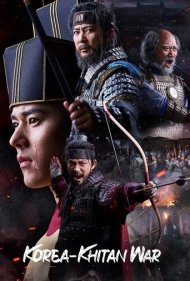 دانلود دوبله فارسی فیلم The Goryeo-Khitan War سال 2023 - جنگ گوریو - خیتان