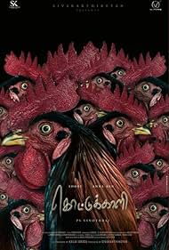 دانلود فیلم The Adamant Girl سال 2024 - دختر سرسخت