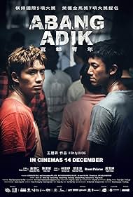 دانلود فیلم Abang Adik سال 2023 - آبانگ آدیک