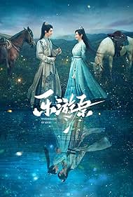 دانلود فیلم Wonderland of Love سال 2023 - سرزمین عجایب عشق