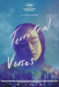 دانلود دوبله فارسی فیلم Terrestrial Verses سال 2023 - آیه های زمینی