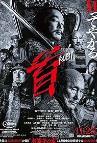 دانلود دوبله فارسی فیلم Kubi سال 2023 - گردن