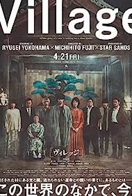 دانلود فیلم Village سال 2023 - روستا