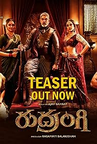 دانلود دوبله فارسی فیلم Rudrangi سال 2023 - رودرنگی