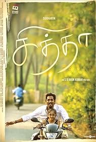 دانلود دوبله فارسی فیلم Chithha سال 2023 - چیتا