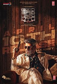 دانلود دوبله فارسی فیلم Good Bad Ugly سال 2025 - خوب بد زشت