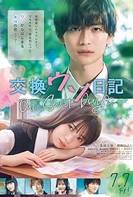 دانلود دوبله فارسی فیلم Our Secret Diary سال 2023 - دفتر خاطرات مخفی ما