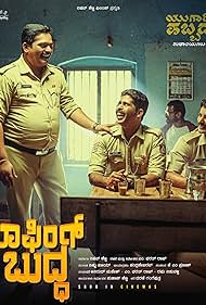 دانلود دوبله فارسی فیلم Laughing Buddha سال 2024 - بودای خندان