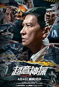 دانلود فیلم Suspect سال 2024 - مظنون